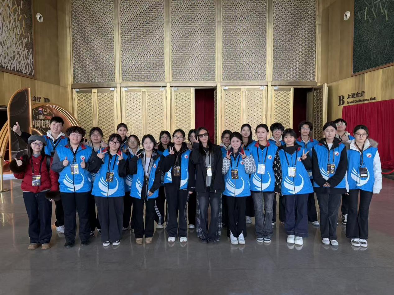 光影盛典映初心 志愿护航显担当 ——京北职院青年志愿者服务“CMG首届中国电影盛典”