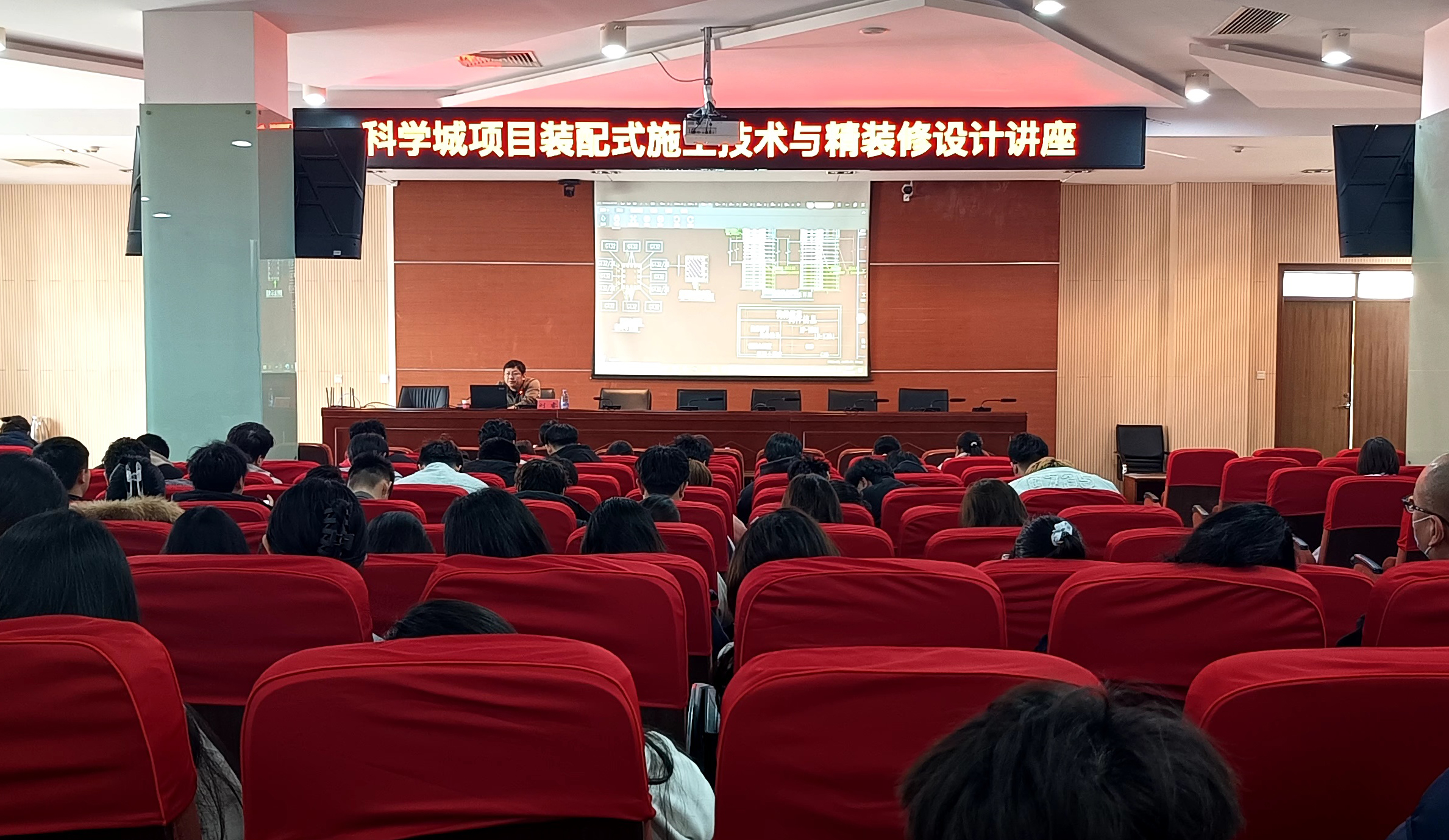 工程师进校园 工程实践进课堂 建筑工程系举办科学城施工新技术专题讲座