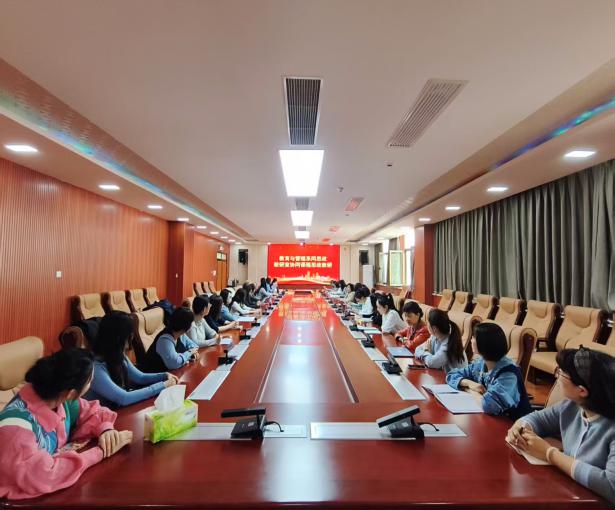 教学筑基 思政引航——教育与管理系携手思政教研室共研课程思政育人新路径